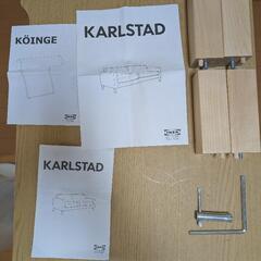 【引取限定】IKEA KARLSTAD ソファ 緑色 + ネットレスト付きの画像
