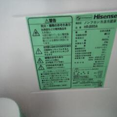 冷蔵庫 ハイセンスの画像