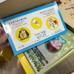 家庭保育園　イングリッシュシステム　バイリンガルファミリー　セットの画像