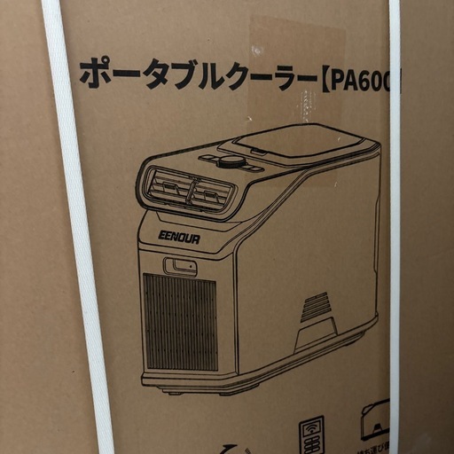 早い者勝ち❣️ ポータブルエアコン PA600 2重換気システム 冷房能力 61iLAf6c2GL._AC_SY200_QL15_.jpg