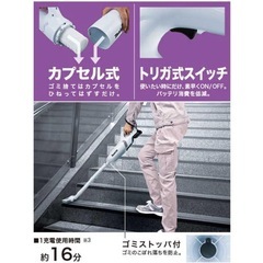 マキタ　スティッククリーナーの画像
