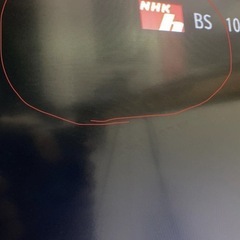 ジャンク TOSHIBA 液晶テレビ 32AE1 2010年製 東芝 REGZA レグザ 本体のみの画像
