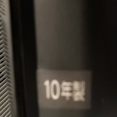 ジャンク TOSHIBA 液晶テレビ 32AE1 2010年製 東芝 REGZA レグザ 本体のみの画像