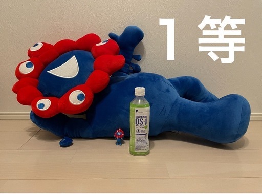 【レア品】大阪関西万博限定　ミャクミャクくじ　ぬいぐるみ　1等 会場限定 関西万博 ミャクミャク くじ 1等 ぬいぐるみ みゃく