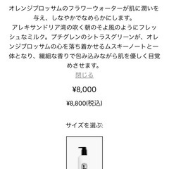 新品diptyque⭐︎ボディローションの画像