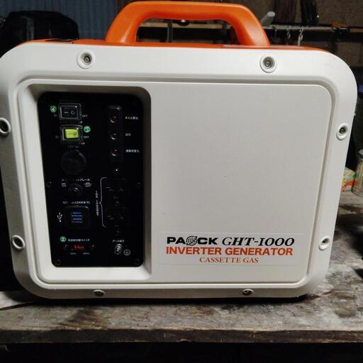 パオックGHT1000ポータブル発電機 (makoto) 東京の生活家電《発電機