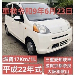 車検2年付き！令和9年6月23日まで！！平成22年式！人気のパー...