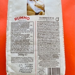 パスタ麺 RUMMO CALAMARATA NO141 カラマラータ ルンモの画像