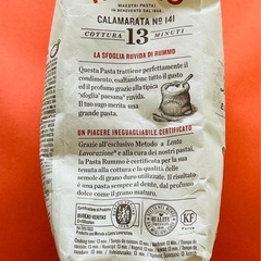 パスタ麺 RUMMO CALAMARATA NO141 カラマラータ ルンモの画像