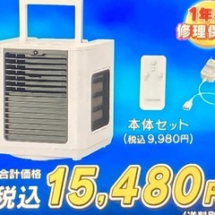 ココひえ②の画像