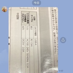 ココひえ②の画像