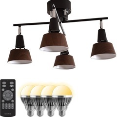 【美品✨LED電球＆リモコン付き】シーリングライト 4灯 木目調...