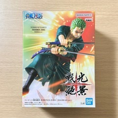 ワンピース 戦光絶景 ロロノア ゾロ エッグヘッドver. フィギュア