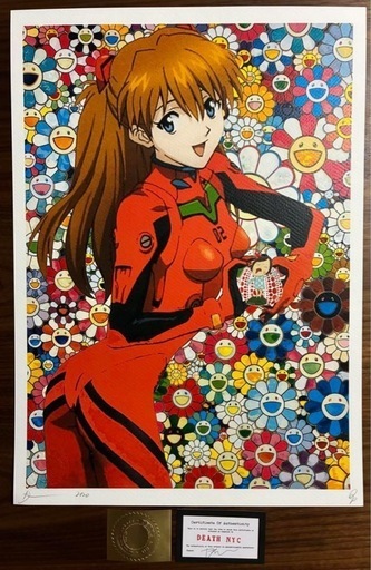 DEATH NYC 世界限定100枚 アート ポスター (めろん) 牧の