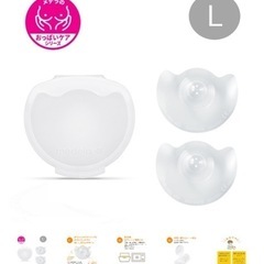 美品　中古 メデラ 乳頭保護器