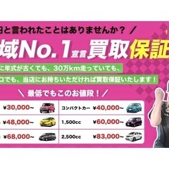 【動画あり】🩵R2年車🩵ハイブリッド🩵両側パワースライドドア🩵8インチナビ🩵TV🩵バックカメラ🩵ETC🩵前後ドラレコ🩵シートヒーター🩵ロールサンシェード🩵の画像