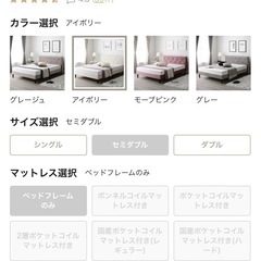 セミダブルベッドと寝具セット の画像
