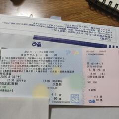 プロ野球チケットヤクルト対阪神神宮球場今週末の画像