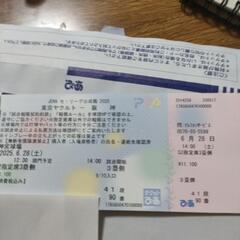 プロ野球チケットヤクルト対阪神神宮球場今週末の画像