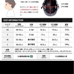 新品未使用PROVROS ヘルメットの画像