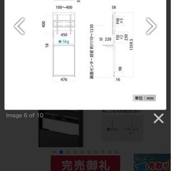 HAYAMI TIMEZ EWシリーズ EW-74W ～65V型対応 壁面テレビスタンド　ホワイトの画像