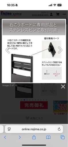 HAYAMI TIMEZ EWシリーズ EW-74W ～65V型対応 壁面テレビスタンド　ホワイト