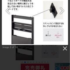 HAYAMI TIMEZ EWシリーズ EW-74W ～65V型対応 壁面テレビスタンド　ホワイトの画像