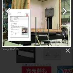HAYAMI TIMEZ EWシリーズ EW-74W ～65V型対応 壁面テレビスタンド　ホワイトの画像