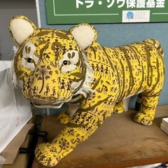 トラのオリジナル手作りの人形の画像