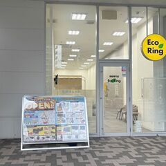 大阪府門真市で使わなくなったブランド品やお酒、香水、家電、…