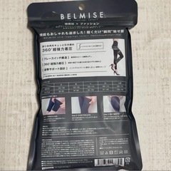 ベルミス　着圧レギンス　トゥルーブラック　LLBの画像