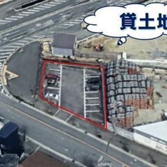★貸土地★  高槻市須賀町　  99.82坪　#事業用地　商業用...