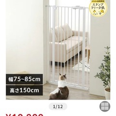 アイリスオーヤマ　スチールペットゲート　150cm ホワイト
