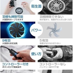 人気早い者勝ち！空調服　ファンバッテリーセット XL　35800mAh大容量 UVカット 男女兼 の画像