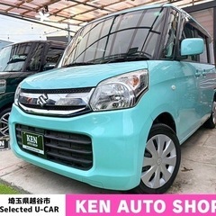 【動画あり】🚙レーダーブレーキサポート🚙車検2年付き🚙TV、ナビ...