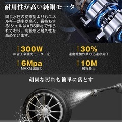 高圧洗浄機 コードレス充電式 22500mAh 大容量バッテリーの画像