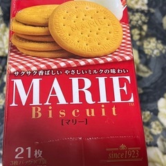 マリービスケット5個セット
