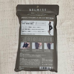 ベルミス　着圧レギンス　アンティークグレー　LLBサイズ
の画像