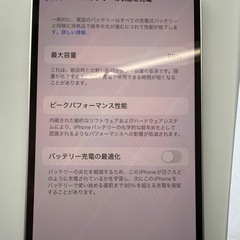 iPhone12 SIMフリーの画像