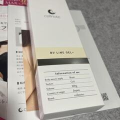 cellnote BV LINE GEL+ 100g