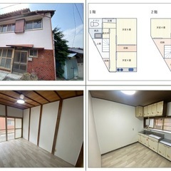 シェアハウス可✨ペット多頭飼い可🐕大型犬可 🐕外国人可🏠高齢者可...