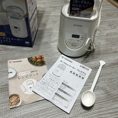 ヨーグルトメーカーの画像