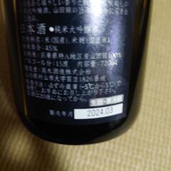 十四代日本酒の画像