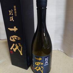 十四代日本酒