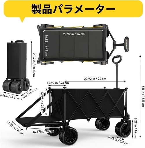 【新品】決まりました　アウトドアワゴン 定価16999円　210L 耐荷重200KG キャリーワゴン キャリーカート