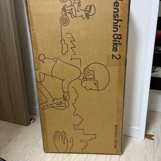 Henshin Bike 2 子供用自転車 へんしんバイク