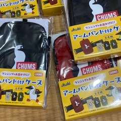 CHUMS アームバンド付きケース　２つ50円　先着35個　欲しい個数と色を連絡くださいの画像