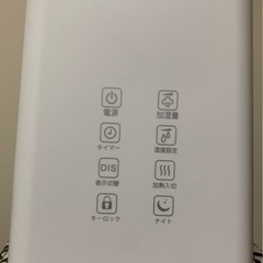 ハイブリッド式加湿器 ASH-6044 ホワイト