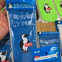 CHUMS ニットペットボトルカバー　２つ50円の画像