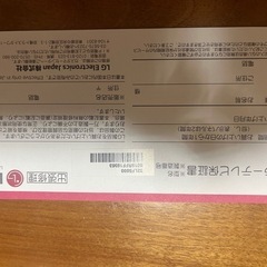 カラーテレビ　LG 型式:32LF5800-JBの画像